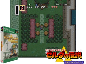 Game Thumbnail - As Aventuras de Pikachu (BS Zelda no Densetsu Remix Hack)